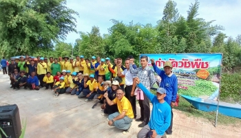 โครงการกำจัดวัชพืชในหนองน้ำสาธารณะ(ผักตบชวา) บริเวณห้วยกอก